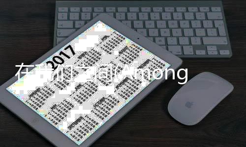 在我们之间(Among Us)游戏中文版