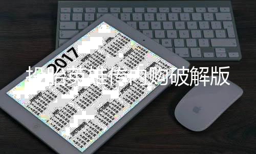 投胎英雄传内购破解版