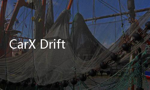 CarX Drift Racing 2漂移赛车2最新版2025