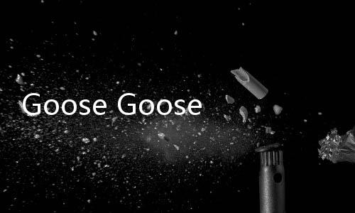 Goose Goose Duck手机版