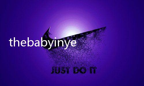 thebabyinyellow最新版万圣节